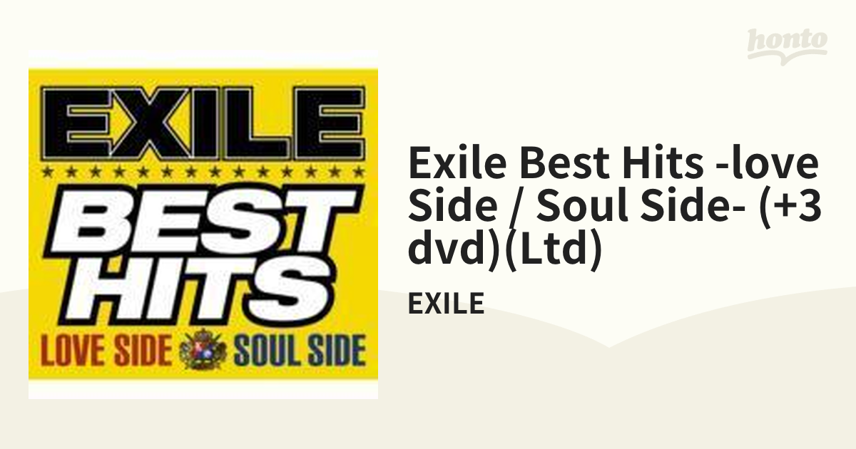 EXILE BEST HITS-LOVE SIDE SOUL SIDE- - 邦楽