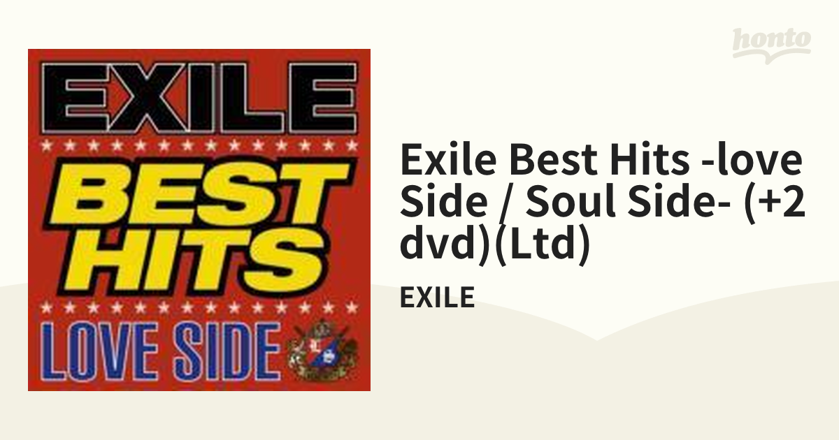 EXILE BEST HITS-LOVE SIDE SOUL SIDE- - 邦楽