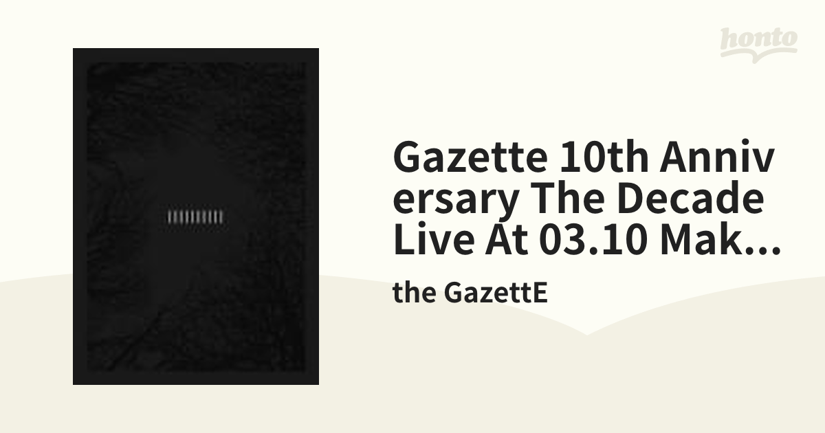 the GazettE 10TH ANNIVERSARY THE DECADE LIVE AT 03.10 MAKUHARI