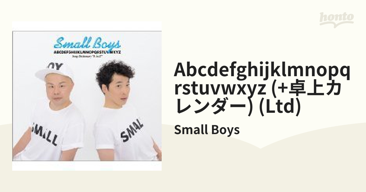 Small Boys 初回限定ABCDEFGHIJKLMNOPQRSTUV-