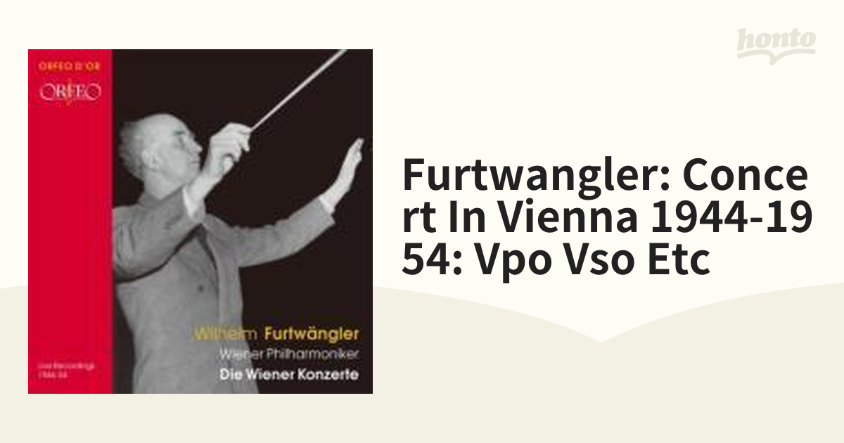 18CD フルトヴェングラー ウィーンでの演奏会 1944 - 1954 (Wiener