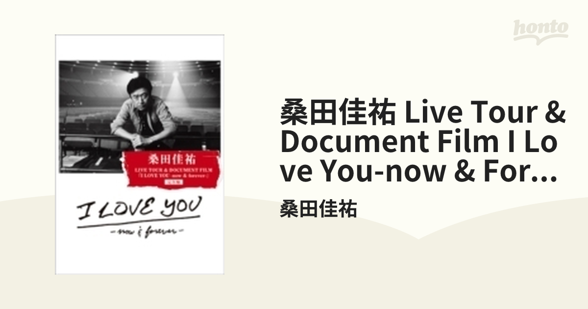桑田佳祐 LIVE TOUR ＆ DOCUMENT FILM「I LOVE YO | watercolor-in