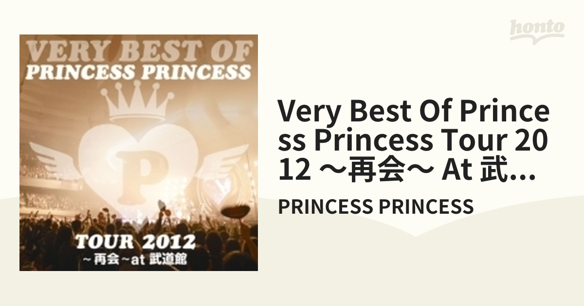 VERY BEST OF PRINCESS PRINCESS TOUR 2012～再会～at 武道館【CD ...