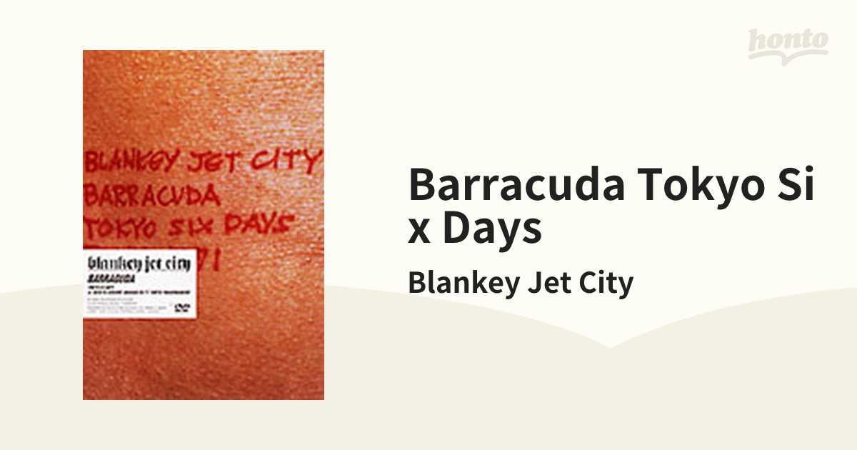 BLANKEY JET CITY/BARRACUDA～TOKYO SIX DA… - ミュージック