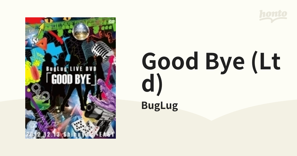 BugLug LIVE DVD「GOOD BYE」 初回限定豪華盤／BugLug - ブルーレイ