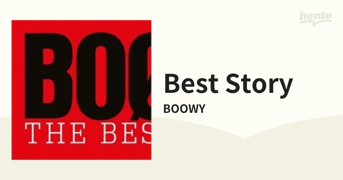 THE BEST STORY 」他 CD BOOWY ボウイ BOφWY-