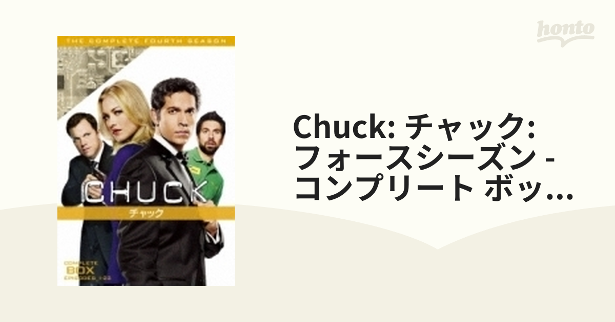 としたセレクトショップ CHUCK／チャック〈フォース・シーズン