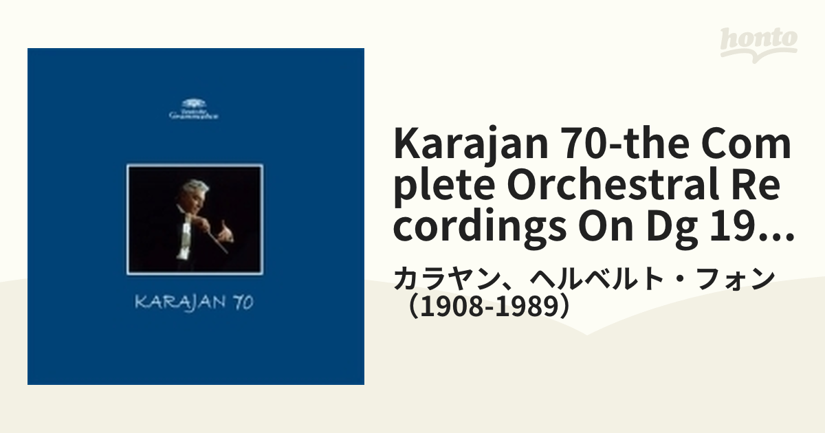 カラヤン７０（８８ＣＤ）【CD】 88枚組/カラヤン、ヘルベルト・フォン