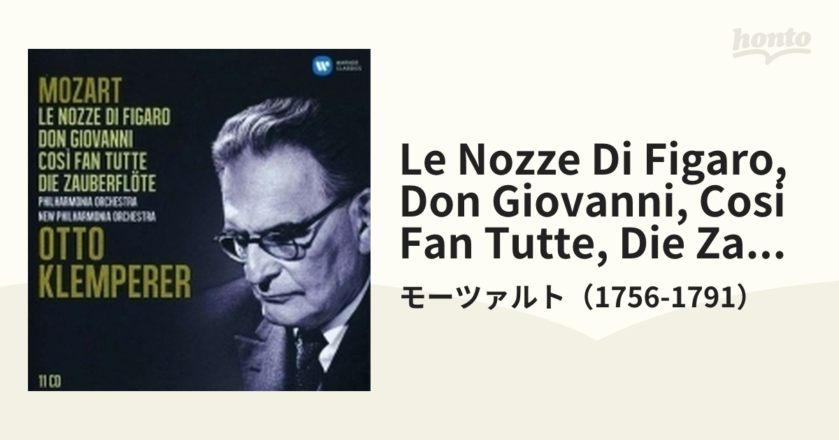 フィガロの結婚』『ドン・ジョヴァンニ』『コジ・ファン・トゥッテ