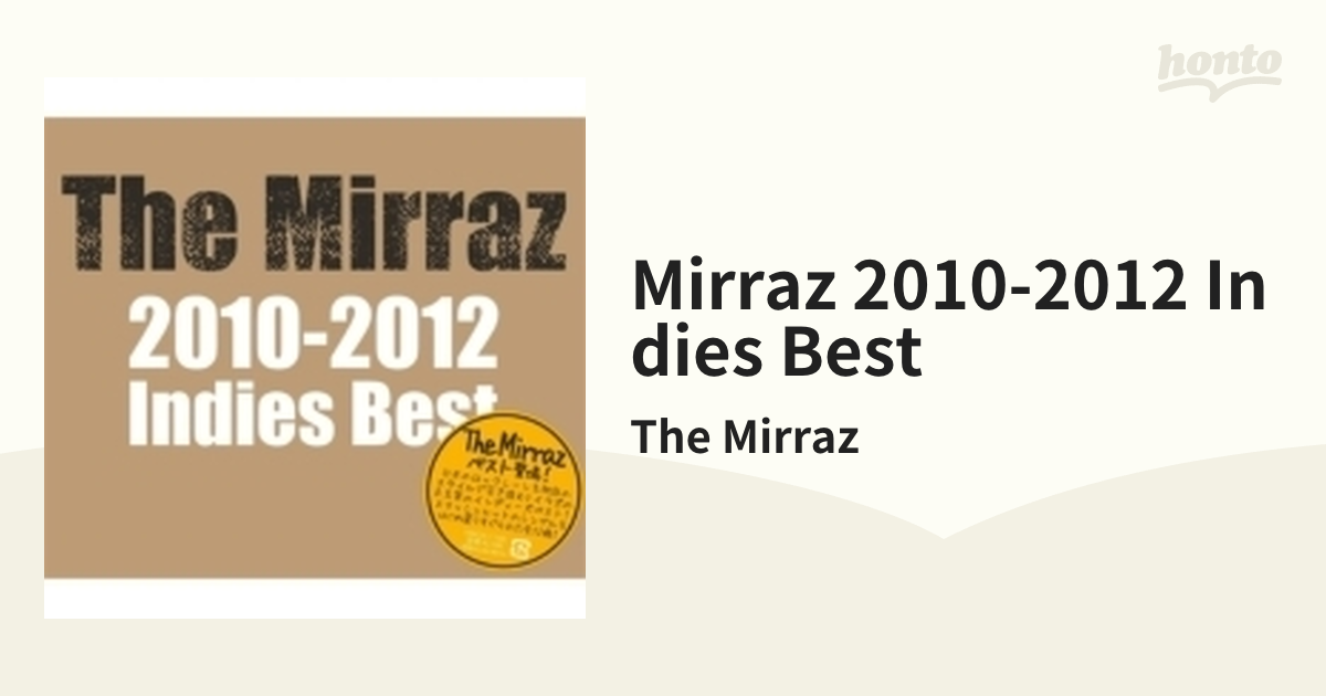 The Mirraz 2010-2012 Indies Best【CD】/The Mirraz [HMCH1100