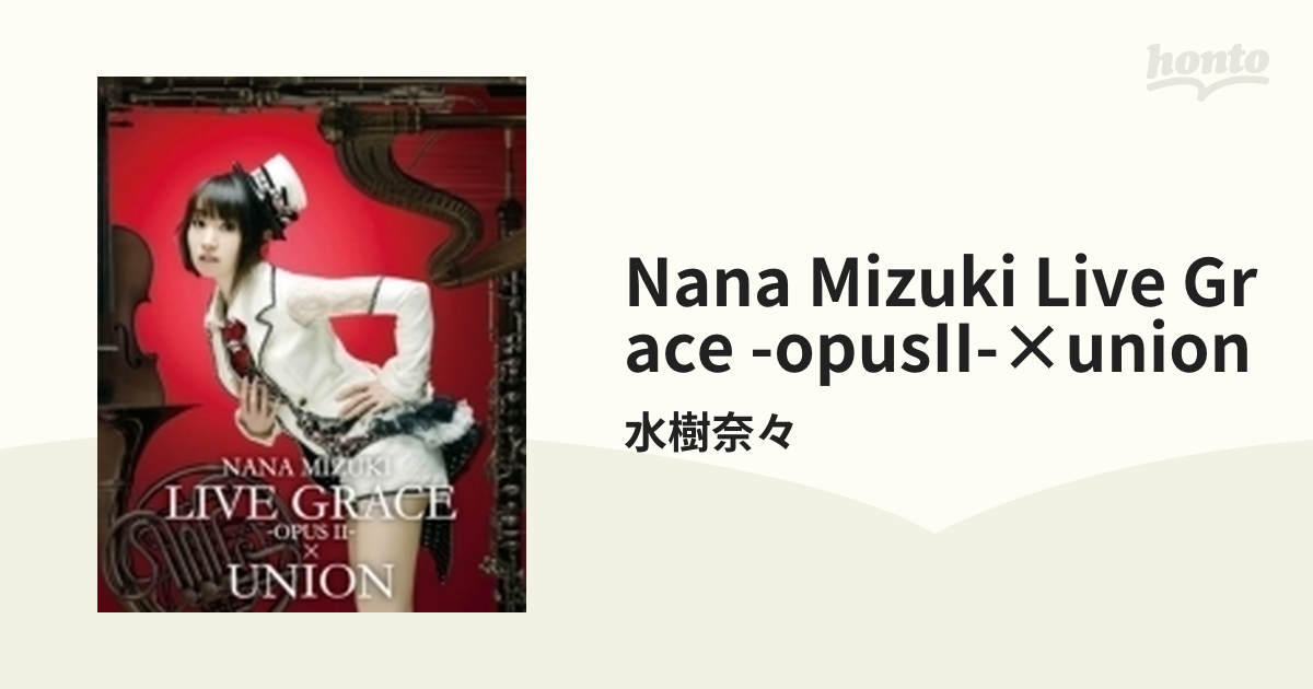 NANA MIZUKI LIVE GRACE -OPUS II-×UNION (Blu-ray)【ブルーレイ】 2枚
