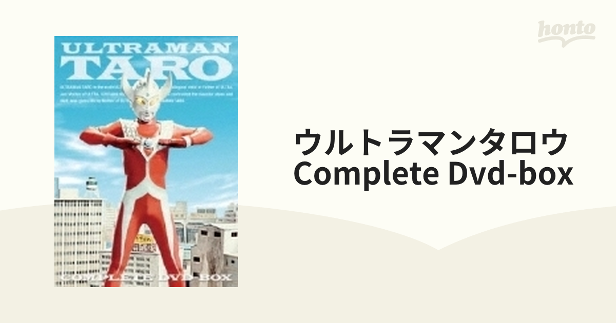 ウルトラマンタロウ COMPLETE DVD-BOX【DVD】 14枚組 [BCBS4533