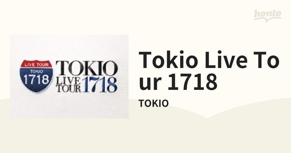 女性が喜ぶ♪ TOKIO LIVE TOUR 1718 zppsu.edu.ph