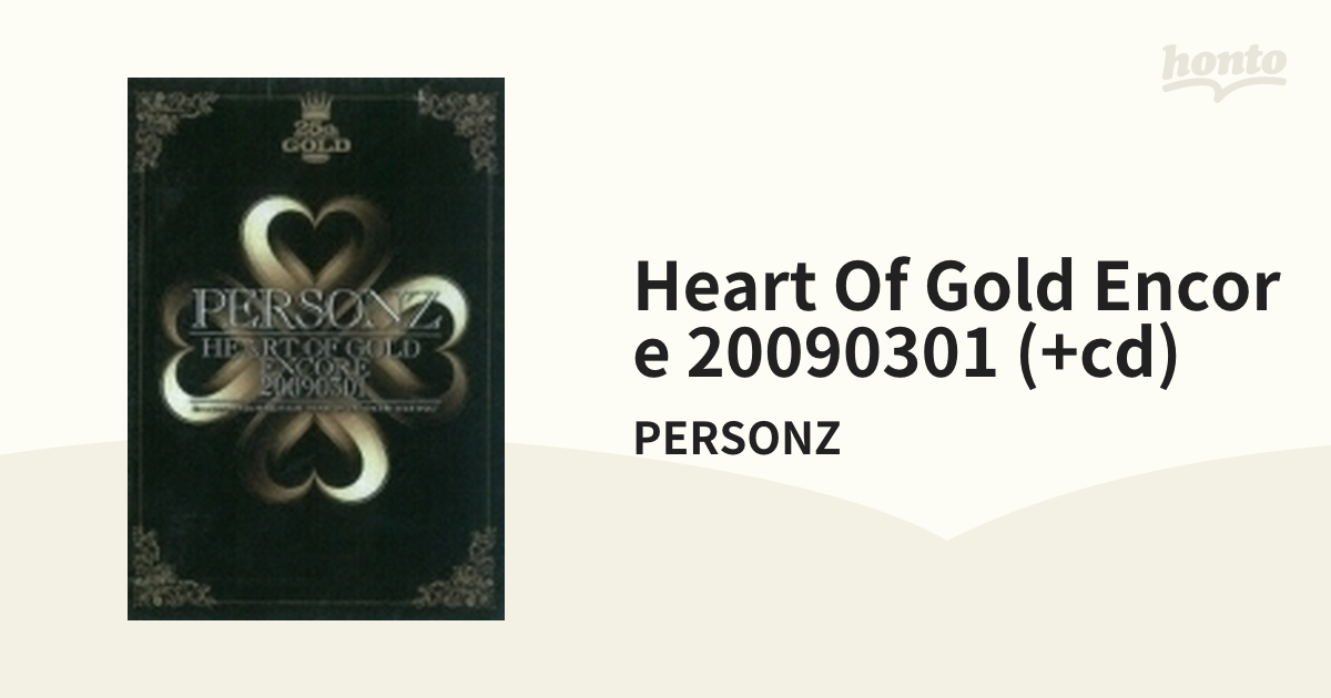 HEART OF GOLD ENCORE 20090301 (+CD)【DVD】/PERSONZ [ZOE006/008