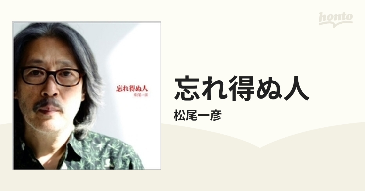 ☆ピアノ・トリオ！寺島靖国氏解説担当！ジョー・オーバニーのチャーリー・パーカーに捧ぐ！／ナウズ・ザ・タイム JOE ALBANY TRIO - ジャズ