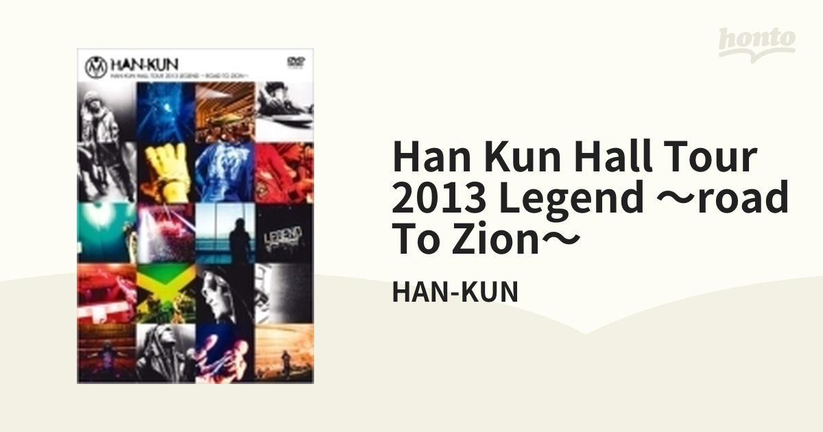 HAN-KUN LEGEND - ミュージック