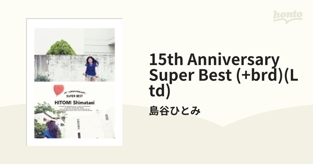 15th Anniversary SUPER BEST (+Blu-ray)【初回限定盤】【CD】 6枚組