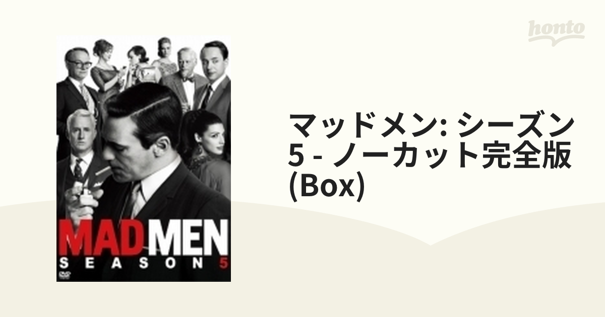 マッドメン シーズン5 (ノーカット完全版) DVD-BOX - ブルーレイ
