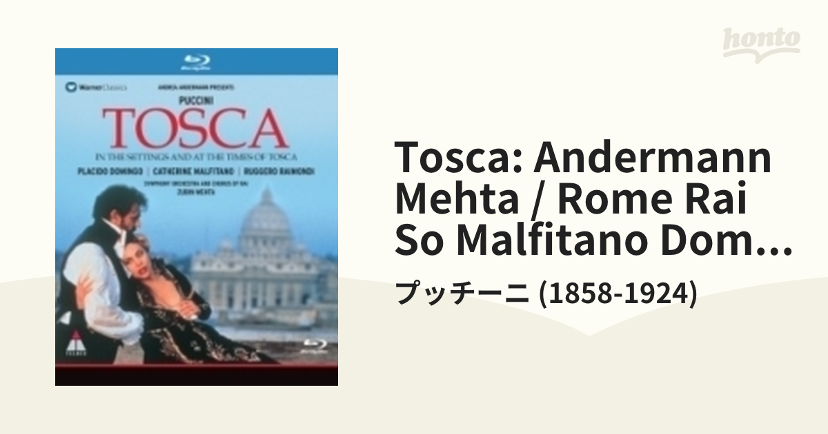プッチーニ:歌劇「トスカ」(全曲) メータ ドミンゴ、マルフィターノ