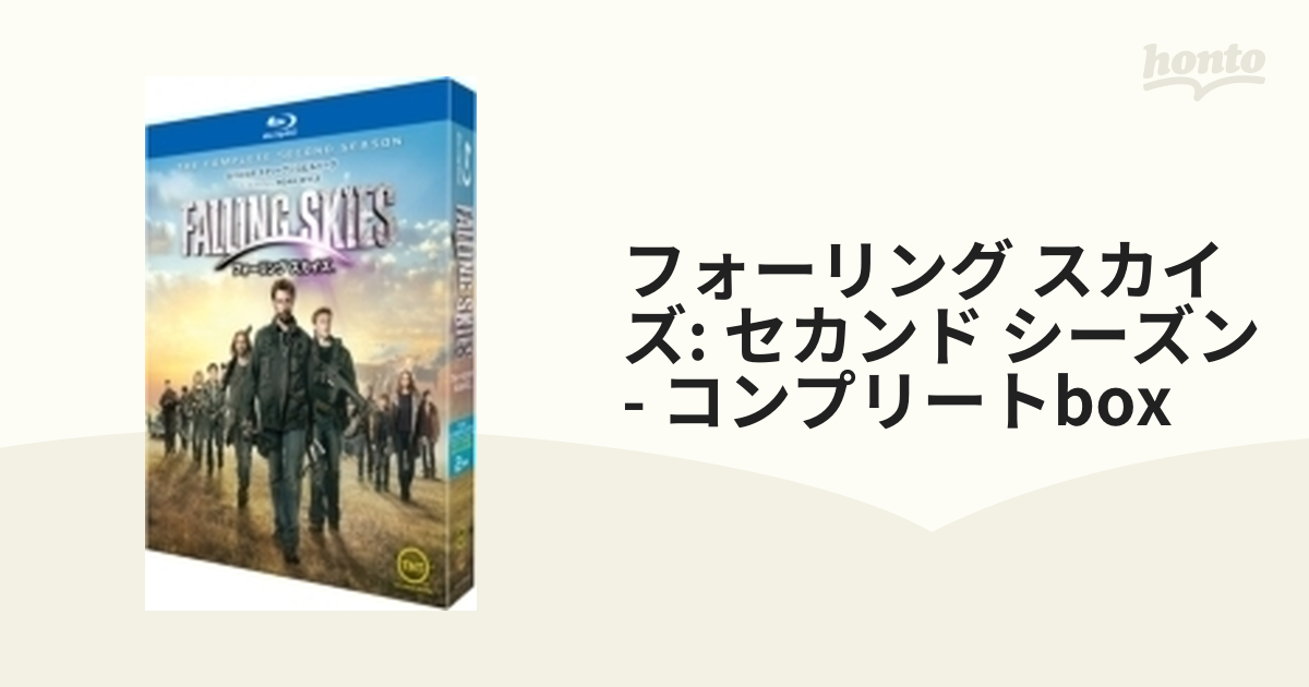 激安 激安特価 送料無料 フォーリング スカイズ セカンド・シーズン