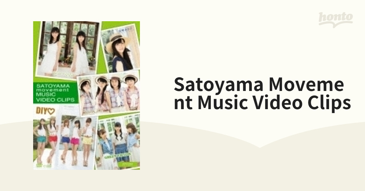 SATOYAMA movement MUSIC VIDEO CLIPS [DVD]
