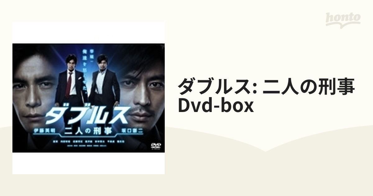 ダブルス～二人の刑事 DVD-BOX 【DVD】 ASBP-5591-AZ - DVD