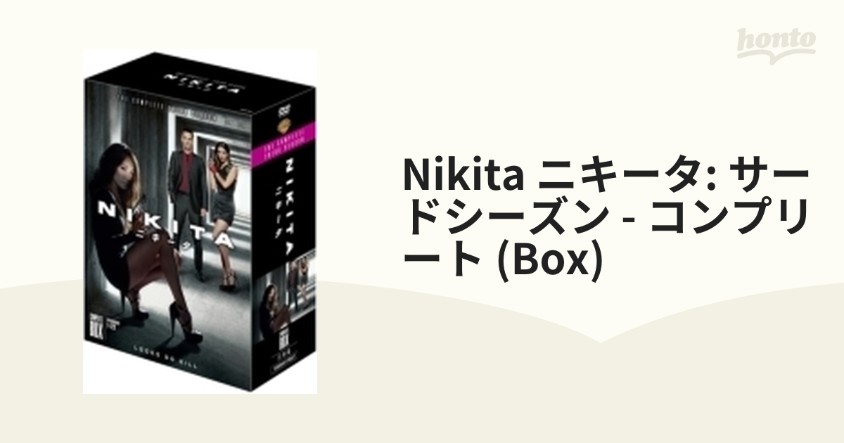 NIKITA / ニキータ ＜サード・シーズン＞ コンプリート・ボックス (11