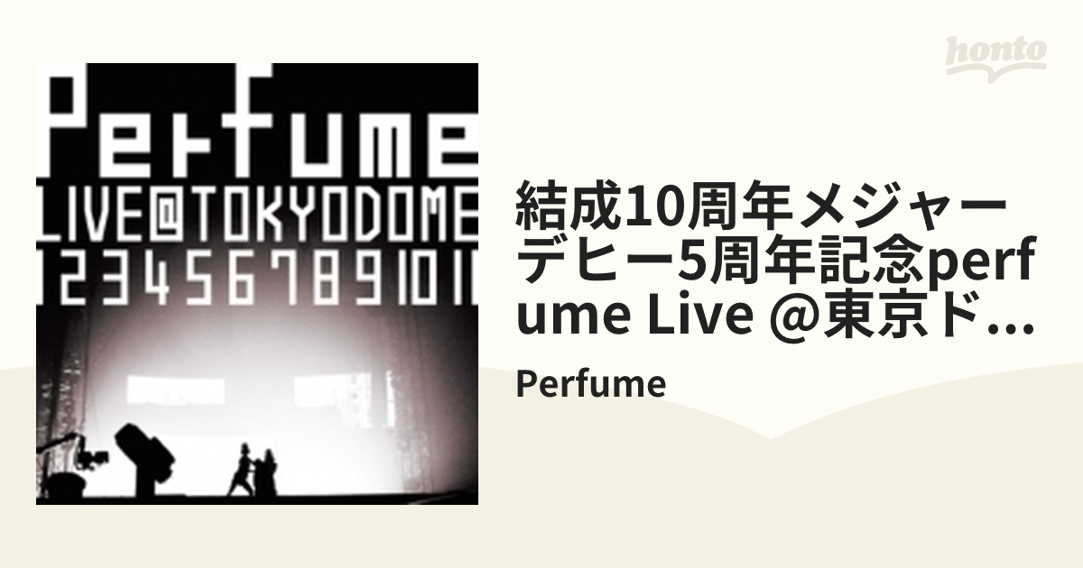 Perfume/結成10周年,メジャーデビュー5周年記念!Perfume LI 