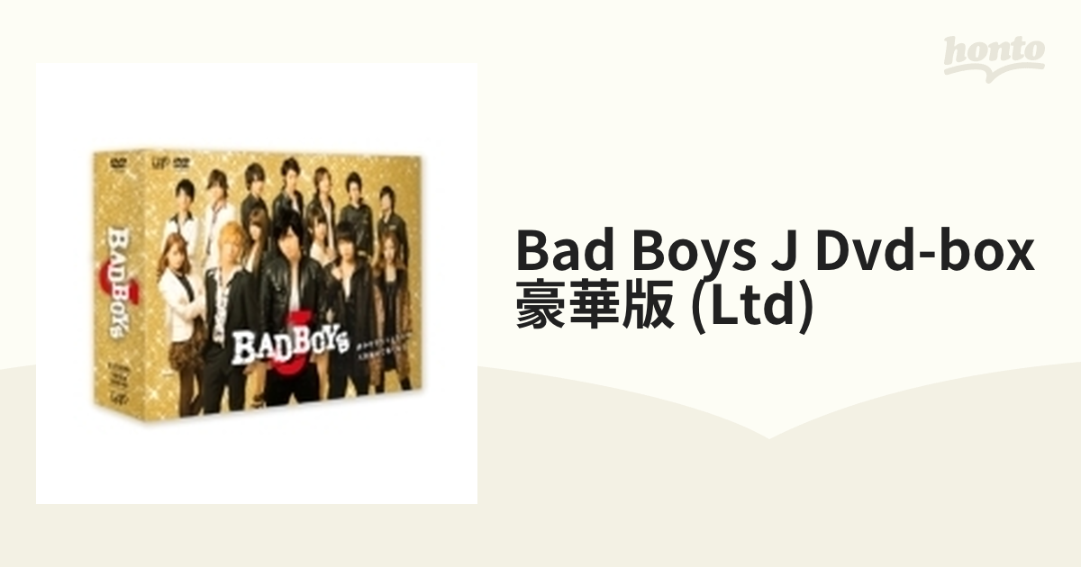 BAD BOYS J DVD-BOX 豪華版〈初回限定生産・5枚組〉 - 日本映画