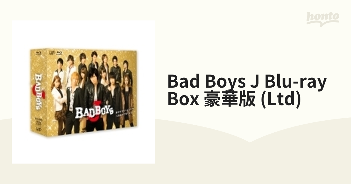 BAD　BOYS　J　Blu-rayBOX　豪華版＜初回限定生産＞ 8点セット