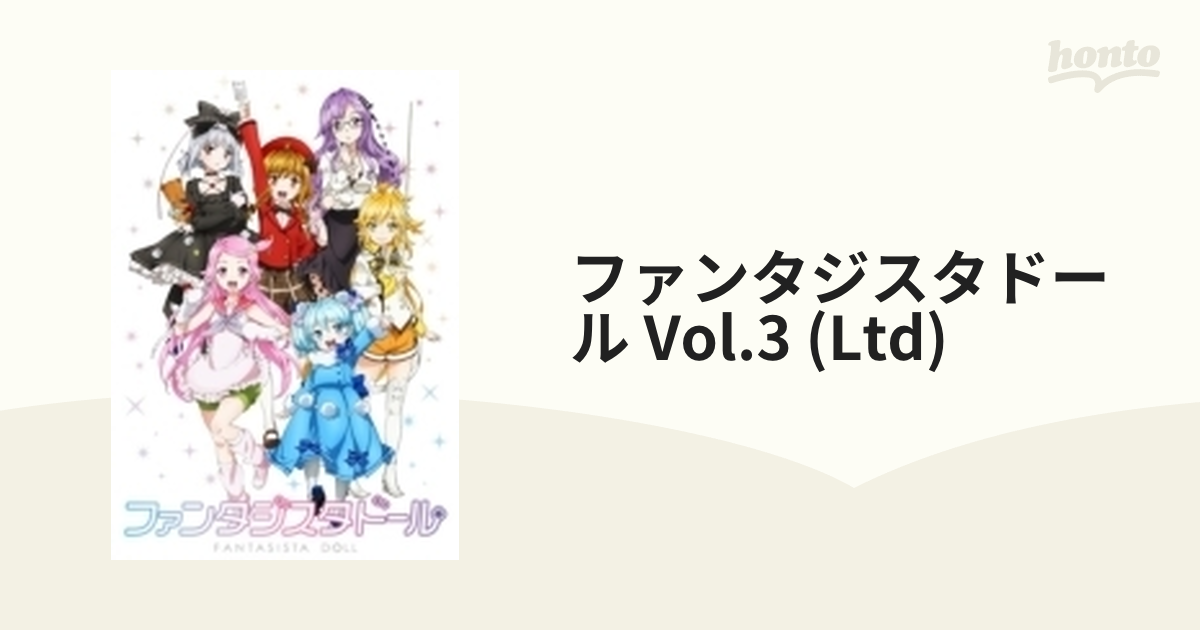 ファンタジスタドール vol.3【DVD】 [TDV23253D] - honto本の通販ストア