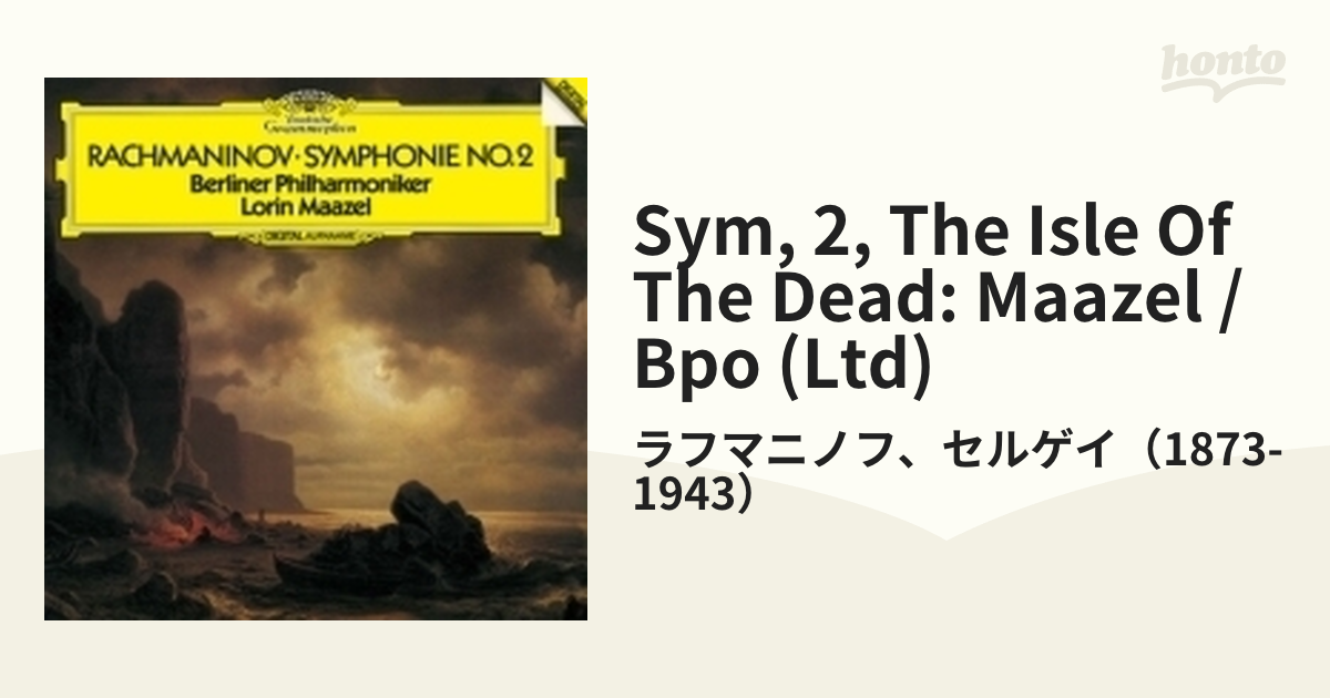 新品本物 ラフマニノフ交響曲2番、交響詩『死の島』 マゼール