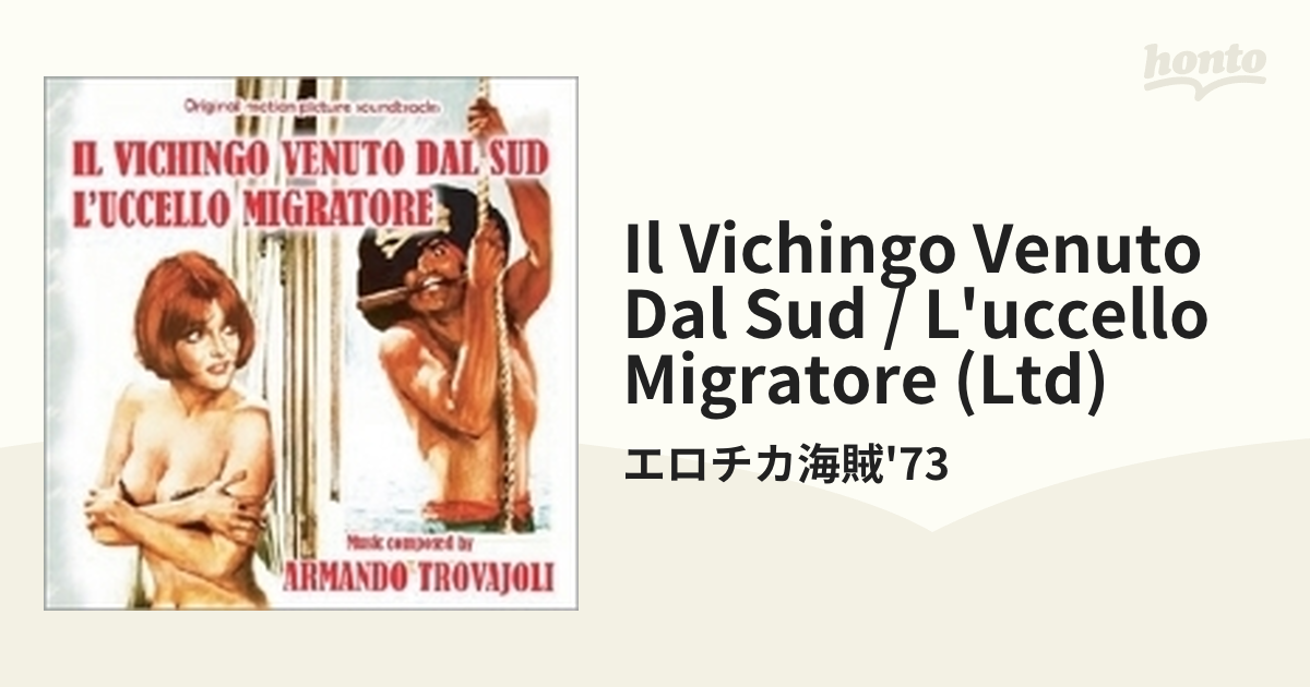 Il Vichingo Venuto Dal Sud / L'uccello Migratore (Ltd)【CD】/エロチカ海賊'73  [3998955] - Music：honto本の通販ストア