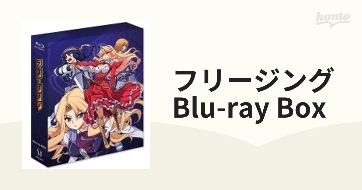 フリージング Blu-ray BOX【ブルーレイ】 3枚組 [ZMAZ8887] - honto本