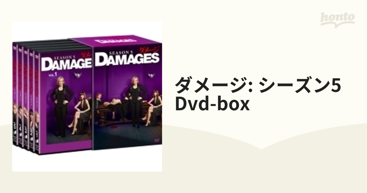 ダメージ シーズン5 DVD BOX【DVD】 6枚組 [BPDH691] - honto本の通販