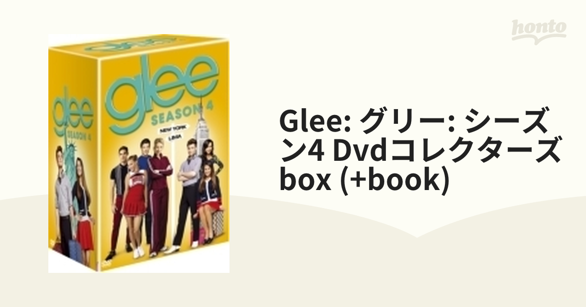 新品登場 【glee 洋画・外国映画 グリー 12枚組 DVDコレクターズBOX〈9