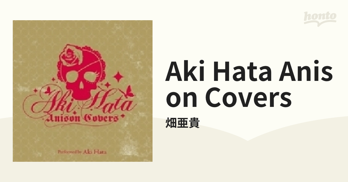 AKI HATA ANISON COVERS（+2）【CD】/畑亜貴 [MFR1004] - Music：honto