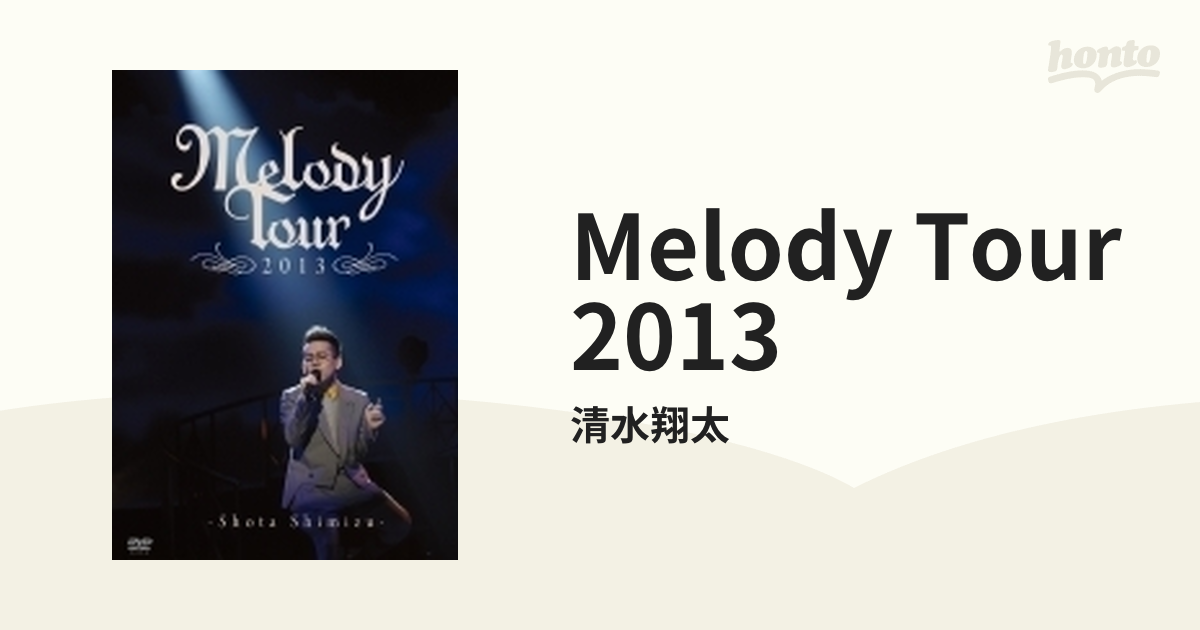 MELODY TOUR 2013 [Blu-ray]　(shin