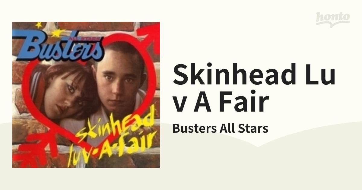 レア盤BUSTERS ALL STARS skinhead luv-a-fair - 洋楽