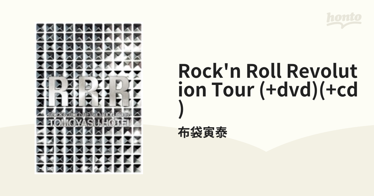 Complete Live Box「Rock'n Roll Revolution Tour」 (Blu-ray+DVD+