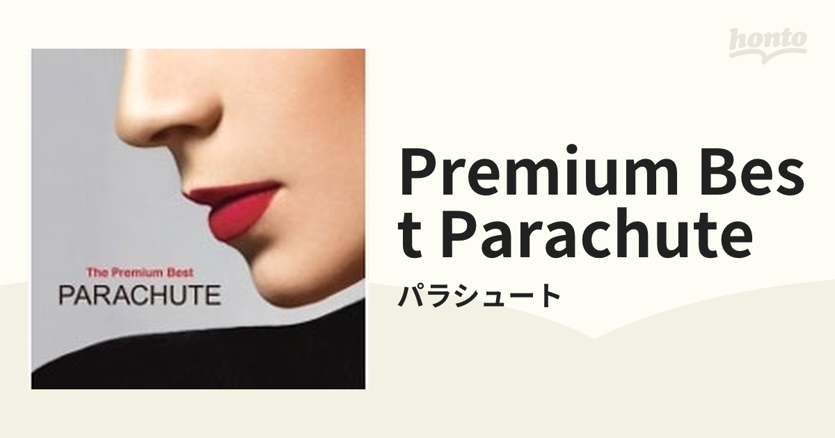 Premium Best Parachute【CD】 2枚組/パラシュート [PCCR00575