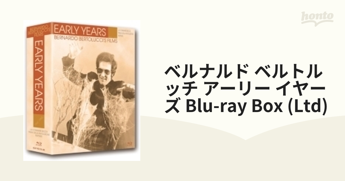 ベルナルド・ベルトルッチ アーリー・イヤーズ 【Blu-ray BOX