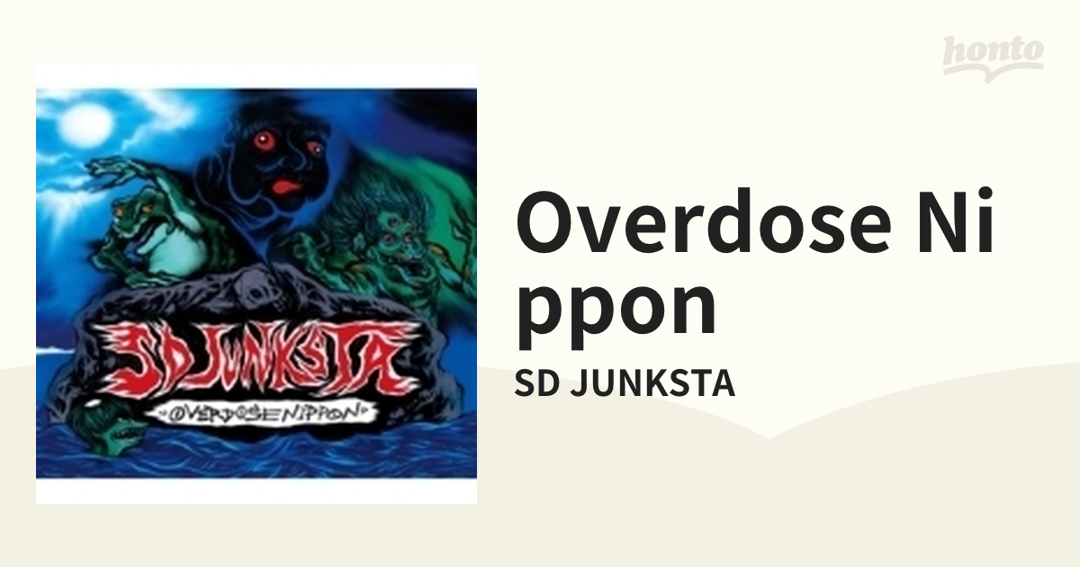 クリアランス販売店 SD JUNKSTA SDP MIX CD SirJay norikiyo www