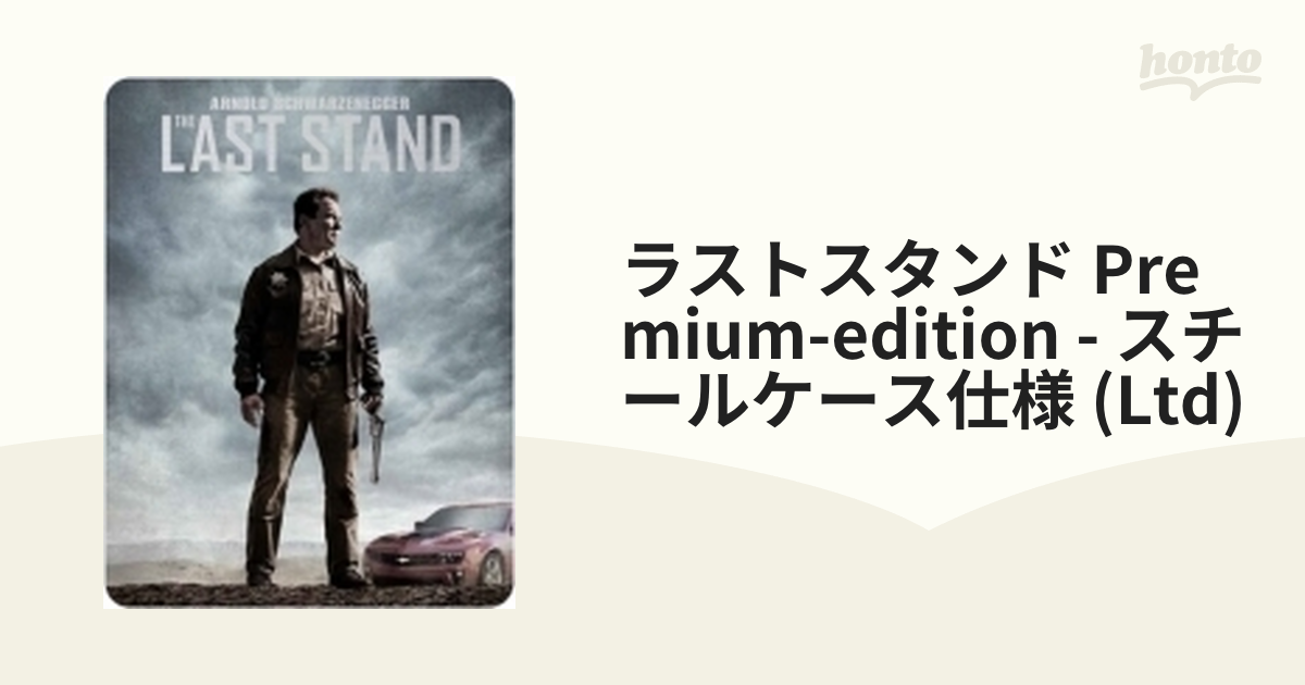 オンライン特販 ラストスタンド Ｐremium-EditionBlu-ray（スチール