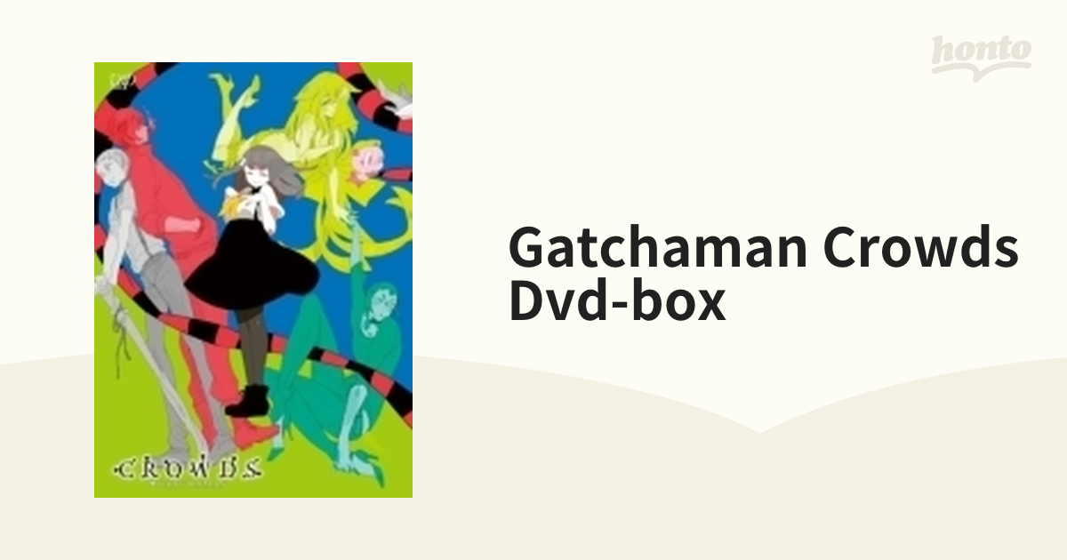 贈物 GATCHAMAN CROWDS Blu-ray BOX 初回生産版〈4枚組〉 kopvandehaven.nl