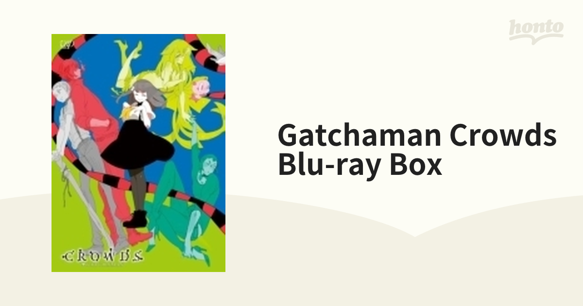 GATCHAMAN CROWDS Blu-ray BOX【ブルーレイ】 4枚組 [VPXY71986