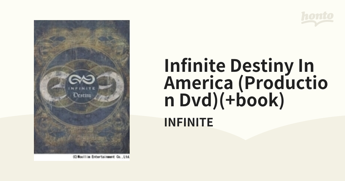 INFINITE DESTINY IN AMERICA [PRODUCTION DVD]【DVD】 2枚組/INFINITE