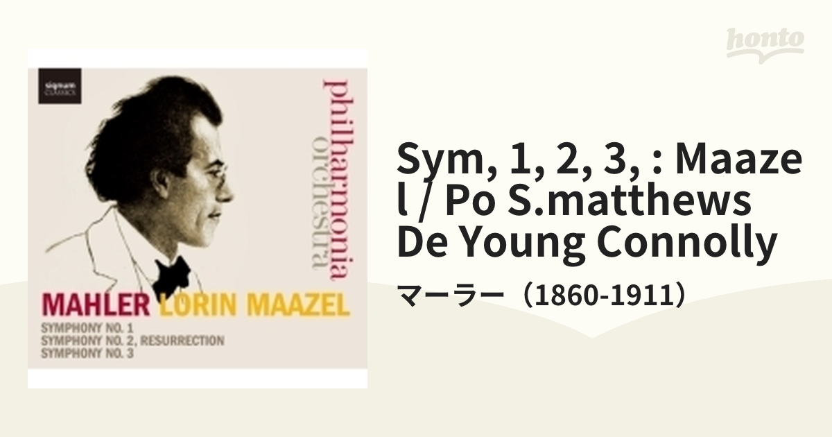 シノーポリ フィルハーモニア管 マーラー 交響曲第５番 - クラシック