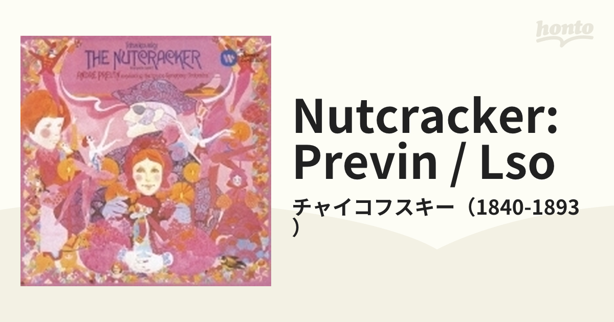 割引購入 チャイコフスキー:バレエ音楽「くるみ割り人形」 アンドレ