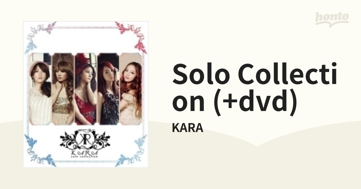 KARA Solo Collection 【台湾限定版】 (CD+DVD)【CD】 2枚組/KARA